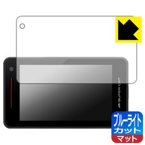 モットモット Yupiteru SUPER CAT レーザー&レーダー探知機 WRA2100