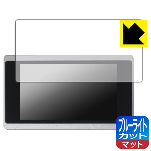 SZBOX JX5 / MeenHong JX5 対応 ブルーライトカット[反射低減] 保護 フィル...