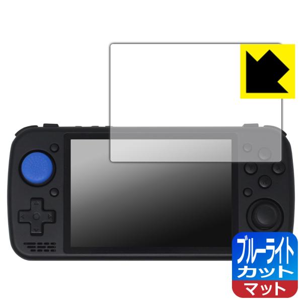 KTPocket KTR1 対応 ブルーライトカット[反射低減] 保護 フィルム 日本製