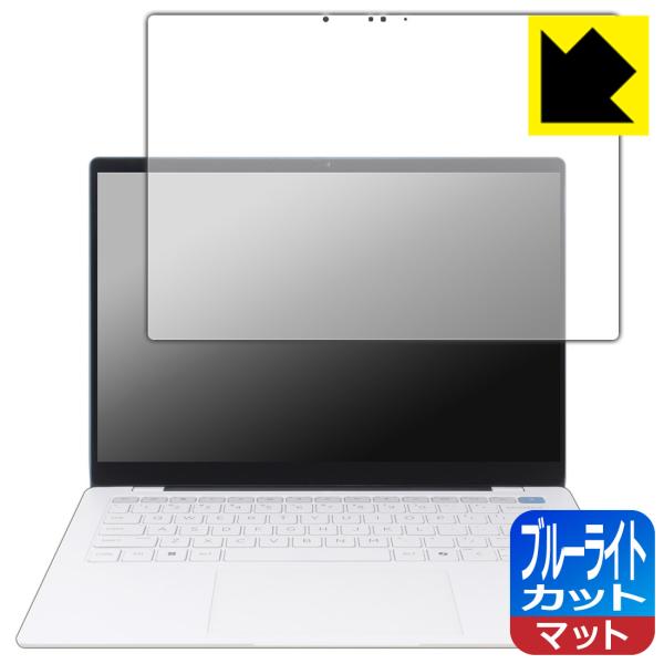 HP OmniBook X 14-fe0000 / 14-fe1000シリーズ 対応 ブルーライトカ...