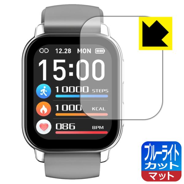 スマートウォッチ P5S 対応 ブルーライトカット[反射低減] 保護 フィルム 日本製