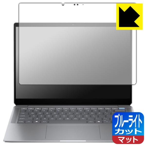 HP OmniBook Ultra 14-fd0000シリーズ 対応 ブルーライトカット[反射低減]...