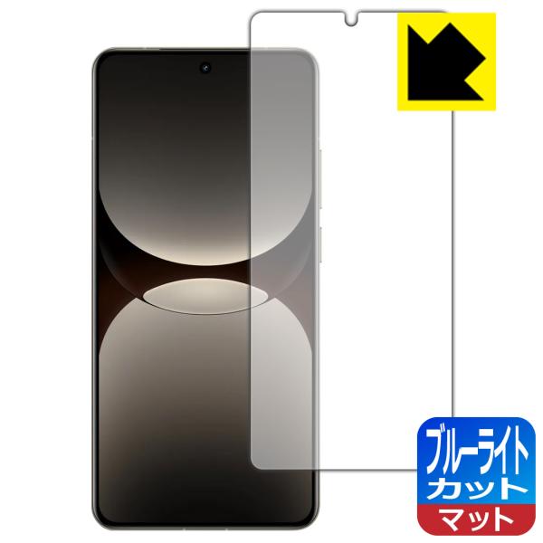 realme GT7 Pro 対応 ブルーライトカット[反射低減] 保護 フィルム [指紋認証対応]...