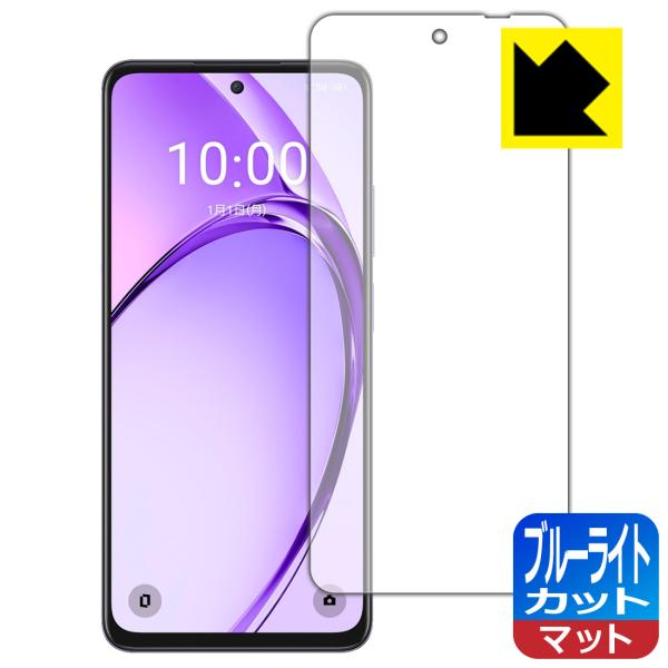 OPPO A3 5G 対応 ブルーライトカット[反射低減] 保護 フィルム 日本製