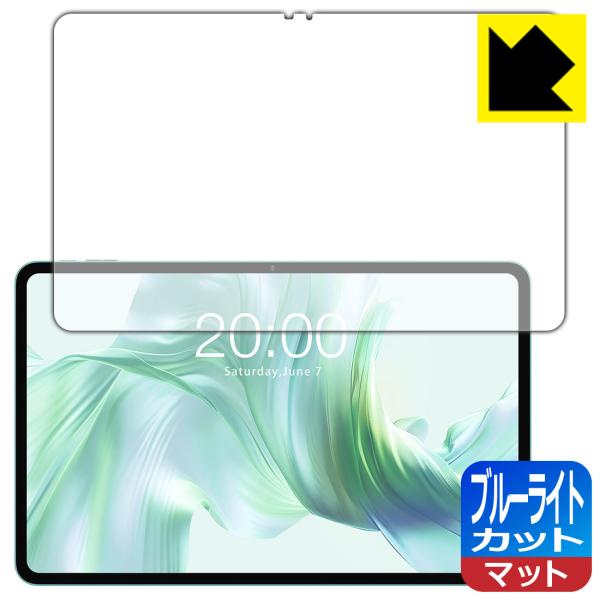 ODEA A12 対応 ブルーライトカット[反射低減] 保護 フィルム 日本製