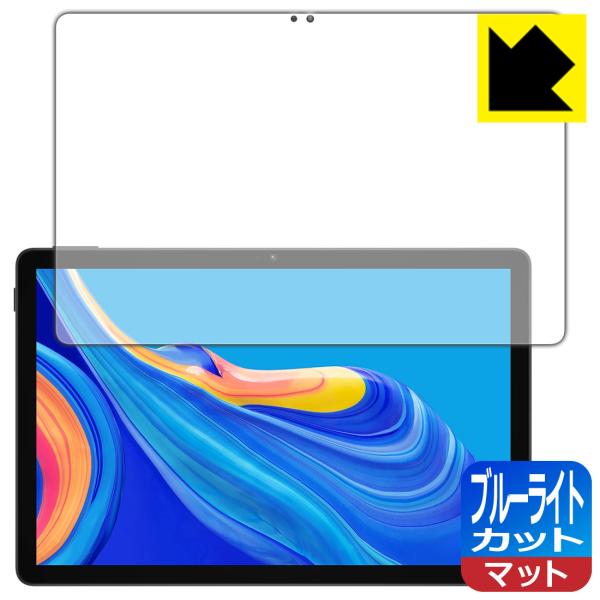 DOOGEE U11 対応 ブルーライトカット[反射低減] 保護 フィルム 日本製