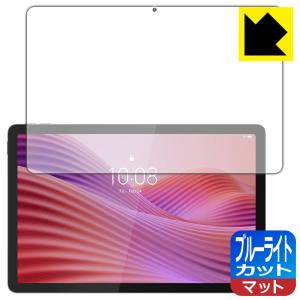 Lenovo tab 10.1型 2025 フィルム Tab K10 Gen 2 ガラスフィルム 10.1