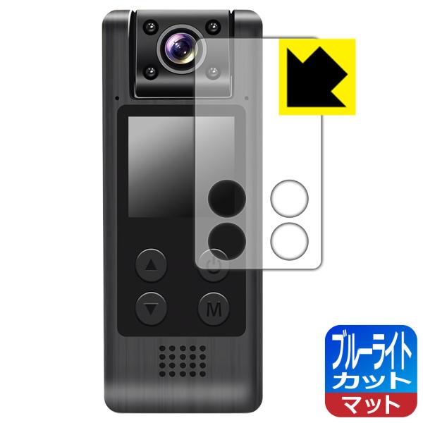 LXMIMI 4K FULL HD Vlogカメラ HUT10 対応 ブルーライトカット[反射低減]...