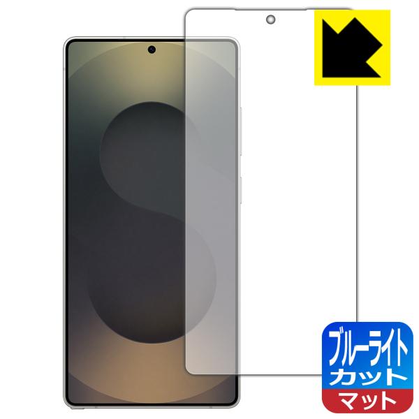 Galaxy S25 Ultra 対応 ブルーライトカット[反射低減] 保護 フィルム [指紋認証対...