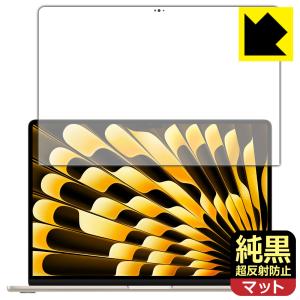 MacBook Air 15インチ(M2)(20...の商品画像