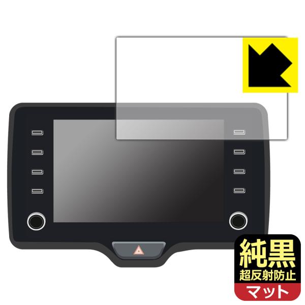 トヨタ ヤリス クロス(2020年8月〜2023年12月) ディスプレイオーディオ (8インチ) 対...