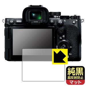 SONY（ソニー） α7 V ボディ [ILCE-7M5] ミラーレス一眼 フルサイズ 高