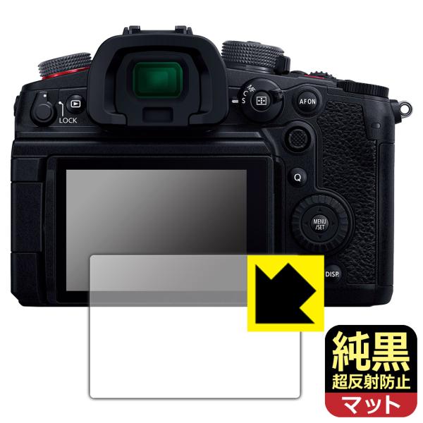 Panasonic LUMIX S5II/S5IIX/S5/GH7/GH6/G100/G100D 対...