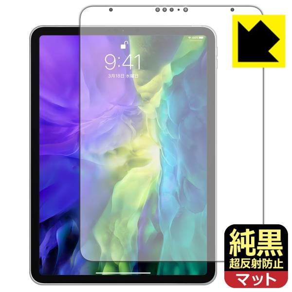 iPad Pro (11インチ)(第2世代・2020年発売モデル) 対応 純黒クリア[超反射防止] ...