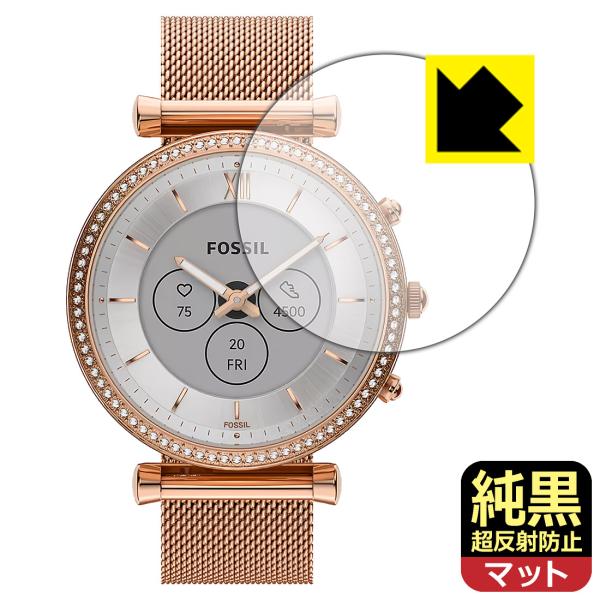 FOSSIL CARLIE ジェネレーション6 ハイブリッドスマートウォッチ 【ケースサイズ 40m...
