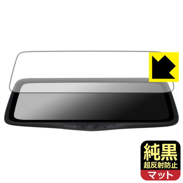 PORMIDO 10インチ ドライブレコーダー ミラー型 PRD80C 対応 純黒クリア[超反射防止...