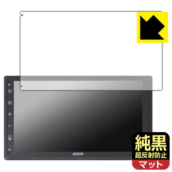 ATOTO F7 WE (Wireless Edition) F7G2B7WE 対応 純黒クリア[超...