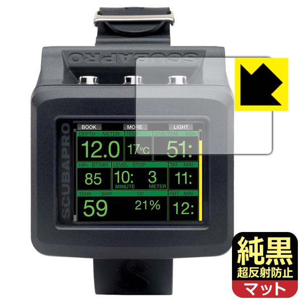 SCUBAPRO GALILEO 2 (G2) 対応 純黒クリア[超反射防止] 保護 フィルム 反射...