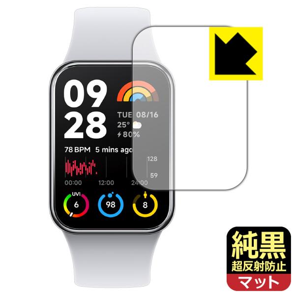 Xiaomi Smart Band 8 Pro 対応 純黒クリア[超反射防止] 保護 フィルム 反射...