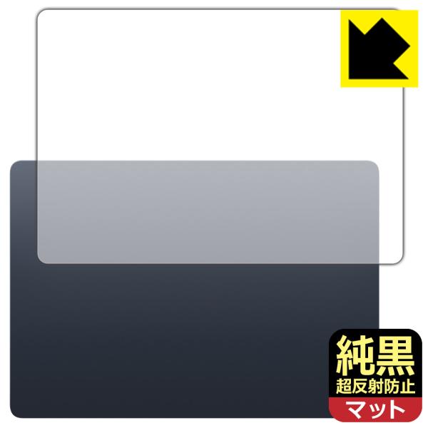 MacBook Air 15インチ(M3 2024年モデル) 対応 純黒クリア[超反射防止] 保護 ...