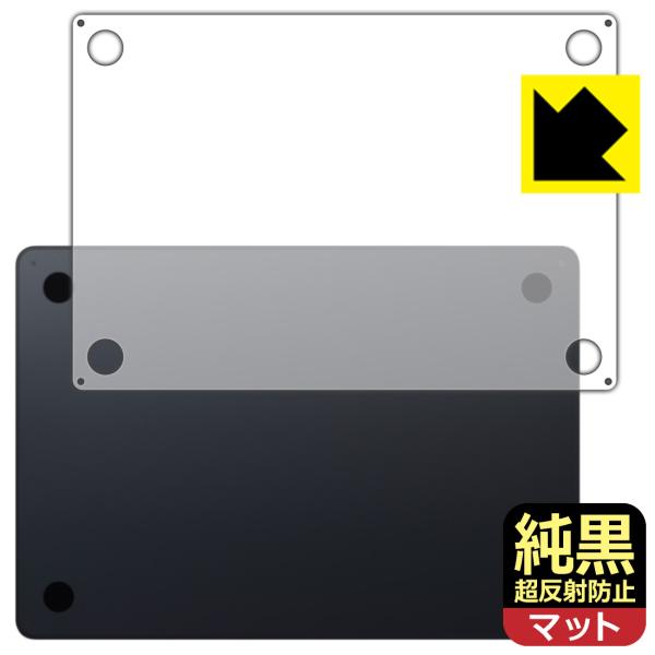 MacBook Air 15インチ(M3 2024年モデル) 対応 純黒クリア[超反射防止] 保護 ...