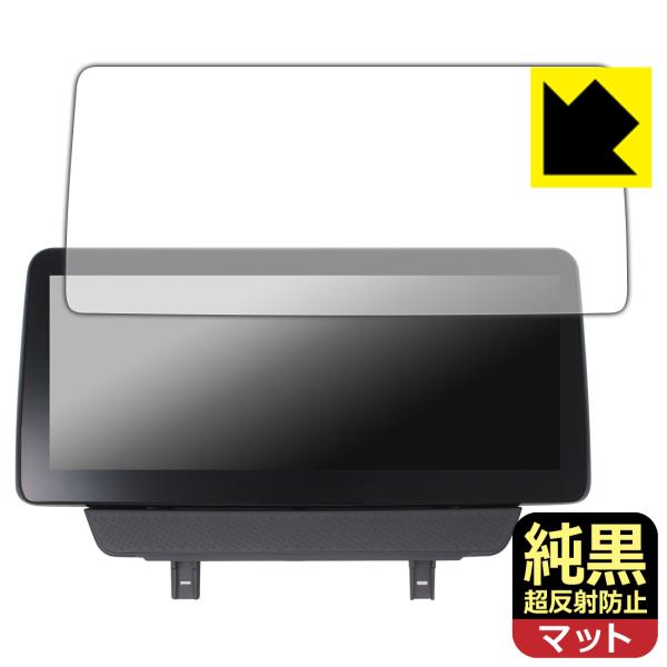 ACE MAZDA ND5RC 10.25インチディスプレイオーディオ (マツダ ロードスター用) ...