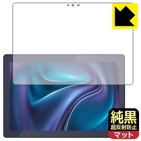 LUCA Tablet 10インチ TM103M4V1-B / AZTM103M4-AZV1B 対応...