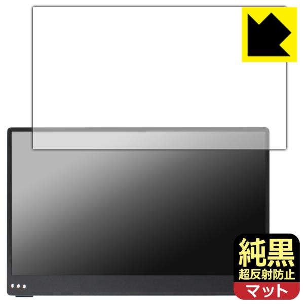 QUINTOKUTA 4S133 対応 純黒クリア[超反射防止] 保護 フィルム 反射低減 防指紋 ...