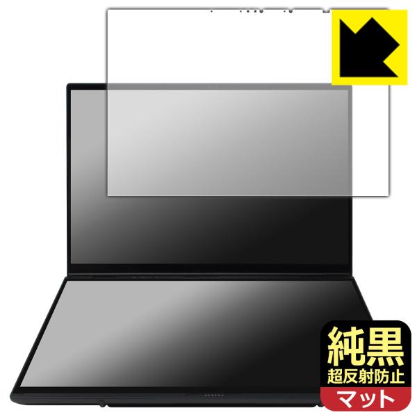 ASUS Zenbook DUO (2024) UX8406MA 対応 純黒クリア[超反射防止] 保...