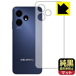 Celero 5G+ 2024 対応 純黒クリア[超反射防止] 保護 フィルム [背面用] 反射低減 防指紋 日本製｜pdar