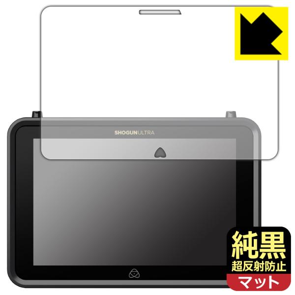 ATOMOS SHOGUN ULTRA ATOMSHGU01 対応 純黒クリア[超反射防止] 保護 ...