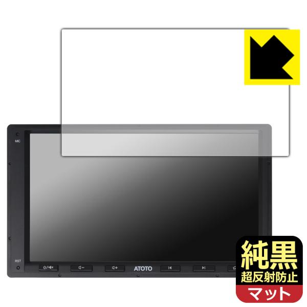 ATOTO A6 PF (A6 Performance) A6G2A7PF 対応 純黒クリア[超反射...