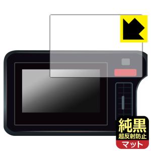 スペーシアカスタム 9インチナビ用フィルム