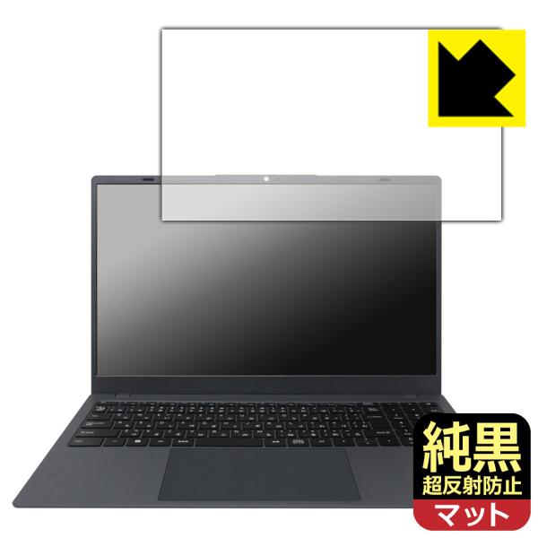 PASOUL NC15J 対応 純黒クリア[超反射防止] 保護 フィルム 反射低減 防指紋 日本製