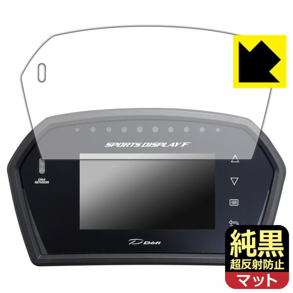 Defi Sports Display F DF15901/DF15902/DF15903 対応 純...