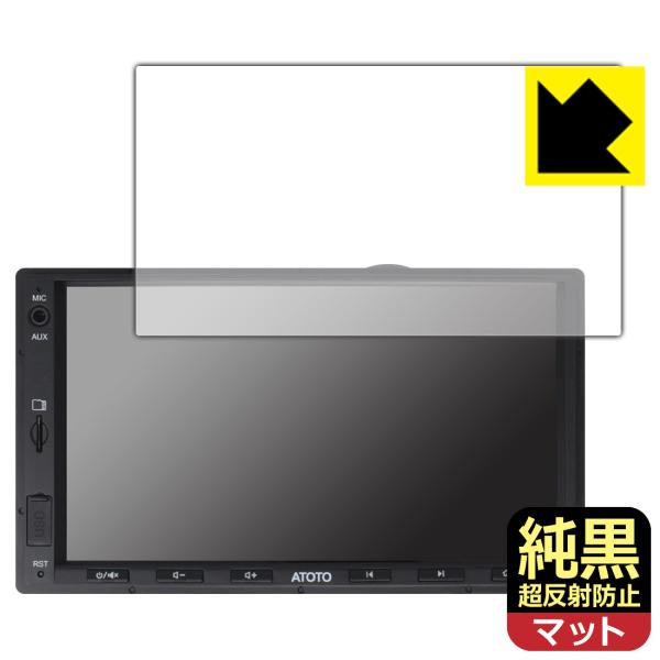 ATOTO F7 WE (Wireless Edition) F7G2A7WE 対応 純黒クリア[超...