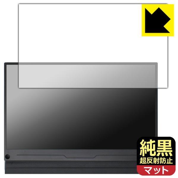 EVICIV 13.3インチ モバイルモニター EVC-1301 [フィルムサイズ 308mm×17...