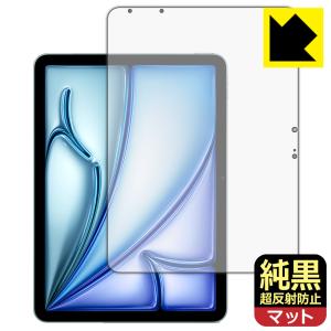 iPad Air (11インチ)(M2・2024年発売モデル) 対応 純黒クリア[超反射防止] 保護 フィルム [画面用] 反射低減 防指紋 日本製｜pdar