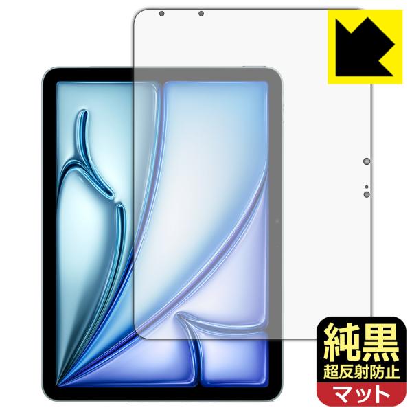 iPad Air (11インチ)(M2・2024年発売モデル) 対応 純黒クリア[超反射防止] 保護...