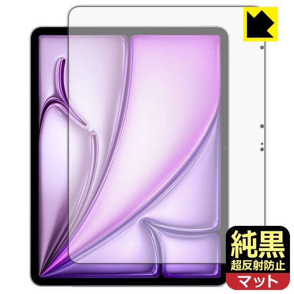 iPad Air (13インチ)(M2・2024年発売モデル) 対応 純黒クリア[超反射防止] 保護...