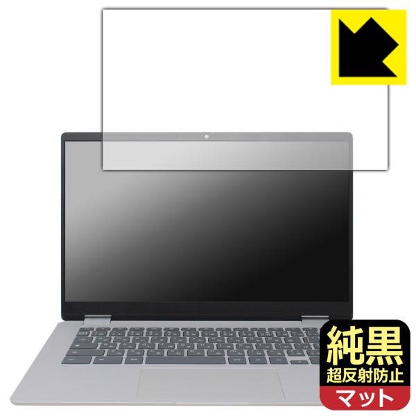 HP Chromebook x360 14b-cd0000シリーズ 対応 純黒クリア[超反射防止] ...