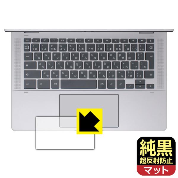 HP Chromebook x360 14b-cd0000シリーズ 対応 純黒クリア[超反射防止] ...