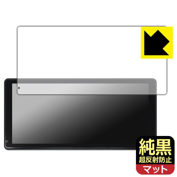 DreamMaker 11.5インチ ディスプレイオーディオ DPLAY-1036 対応 純黒クリア...