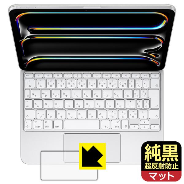 iPad Pro (11インチ)(M5/M4)用 Magic Keyboard 対応 純黒クリア[超...