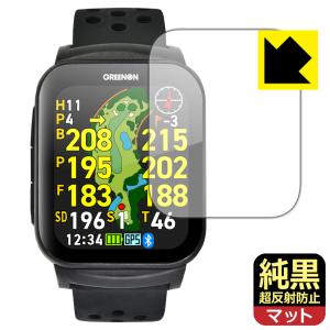 GREENON（グリーンオン） 距離計 GS501 0805506204 ゴルフ 距離測定器