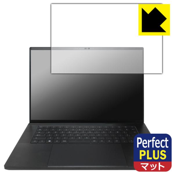 Razer Blade 16 (2023) 対応 Perfect Shield Plus 保護 フィ...