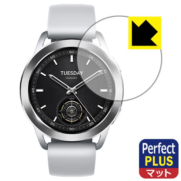 Xiaomi Watch S3 対応 Perfect Shield Plus 保護 フィルム 反射低...