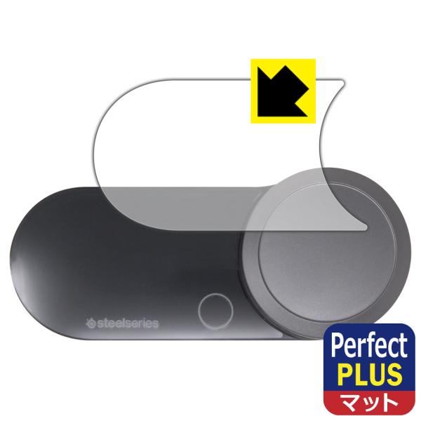 SteelSeries GAMEDAC GEN 2 対応 Perfect Shield Plus 保...