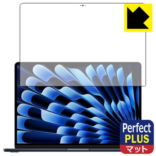 MacBook Air 15インチ(M3 2024年モデル) 対応 Perfect Shield P...