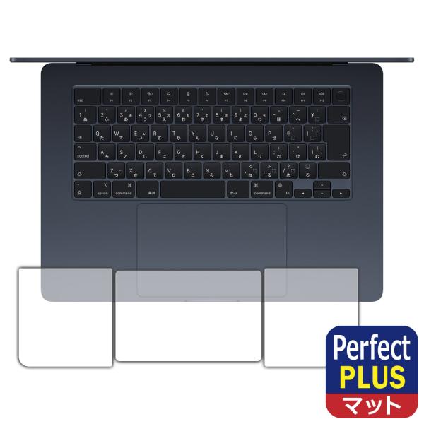MacBook Air 15インチ(M3 2024年モデル) 対応 Perfect Shield P...